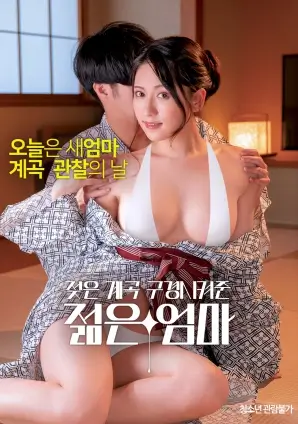 性感动漫美女电影